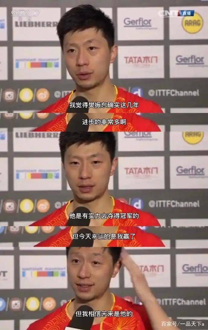 波兰乒乓球队血洗中国乒乓球队，马龙高光表现的简单介绍