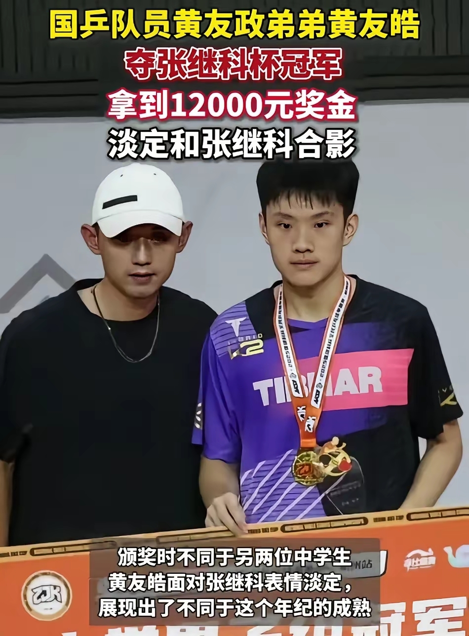 法国队鏖战波兰队,张继科惊艳四座 法国队鏖战波兰队,张继科惊艳四座