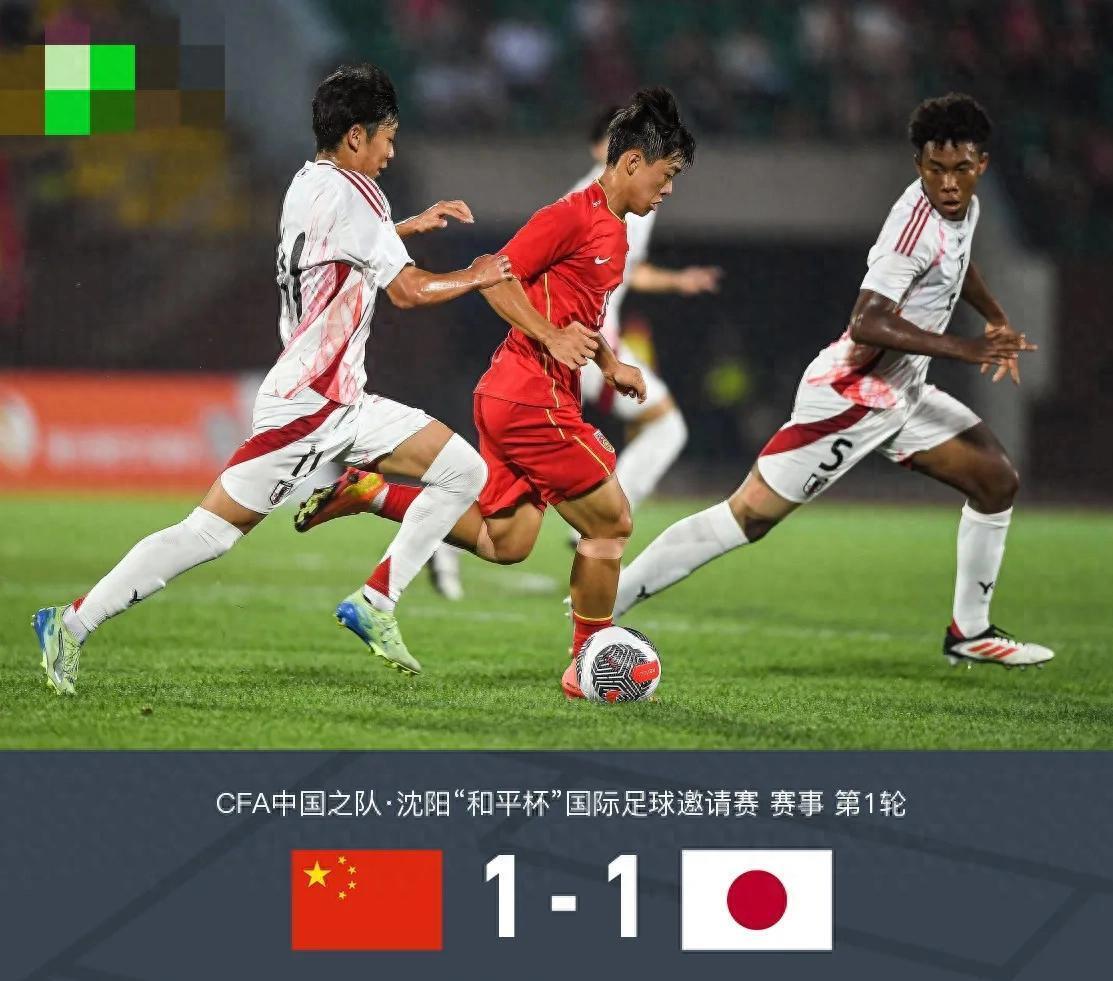 足球大战一触即发，双方均有信心